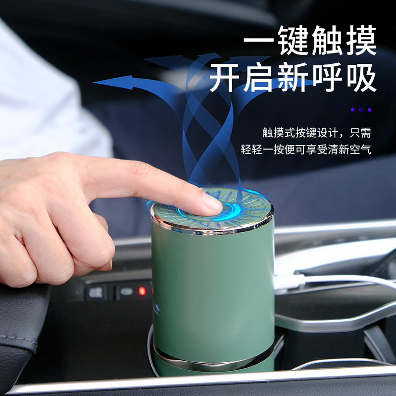 威乐星车载空气净化器USB迷你便携式负离子去甲醛异味空气过滤器
