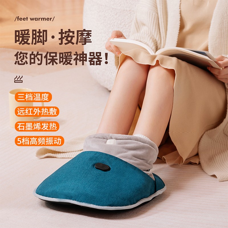 威乐星新款USB暖脚宝石墨烯发热便携保暖按摩二合一寝室捂脚神器