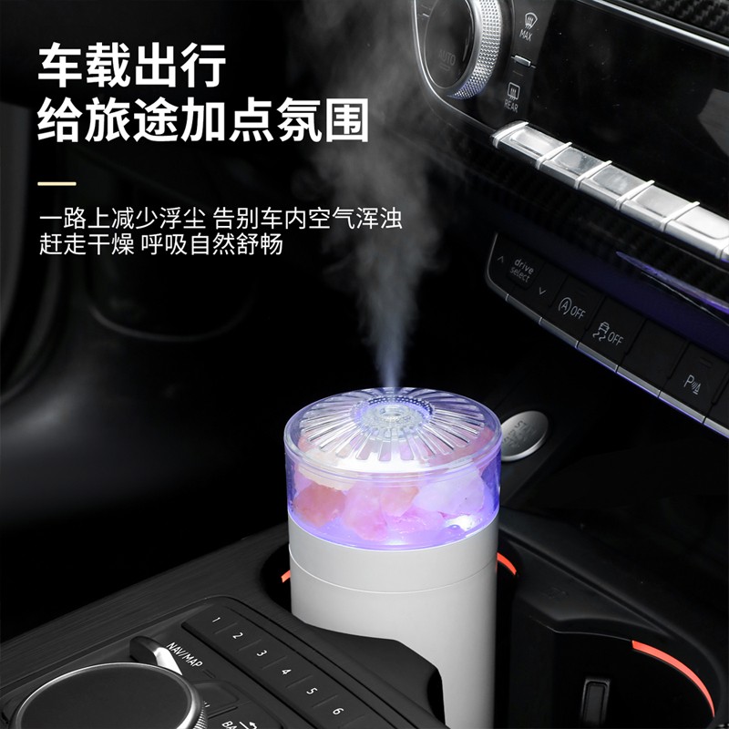 2022新品迷你盐灯加湿器USB车载空气加湿礼品家用桌上小型加湿器